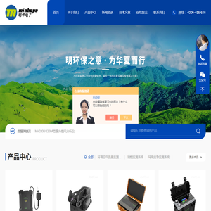 大气采样器
