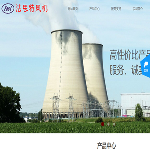 天津市法思特风机制造有限公司