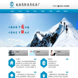 渔具设备,鱼竿设备,碳纤维管材设备