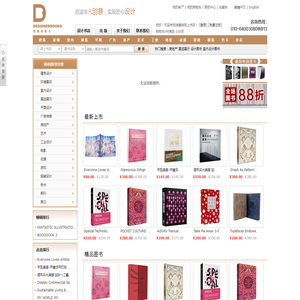 迪赛纳品牌设计书店正版设计图书,设计杂志期刊,设计书籍国外进口设计类的建筑设计