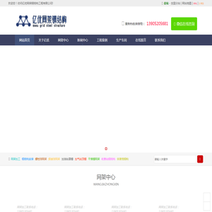 钢结构网架加工,四川螺栓球网架,体育馆球形网架生产厂,干煤棚网架加工