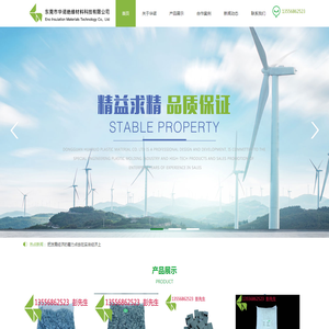 导热硅胶片,矽胶布,矽胶片,矽胶管,硅胶帽套,绝缘垫片,绝缘材料