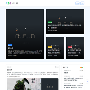 六零栀