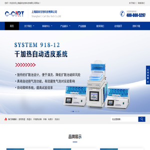 上海超体生物科技有限公司