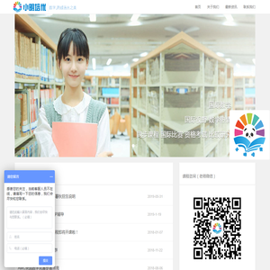 小明培优国际数学