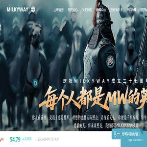 密尔克卫智能供应链服务集团股份有限公司