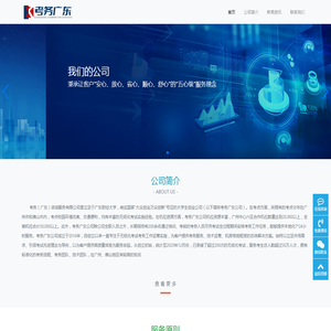 考务（广东）咨询服务有限公司