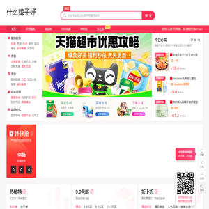 什么牌子好