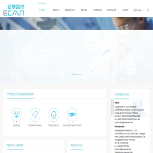 Ecan