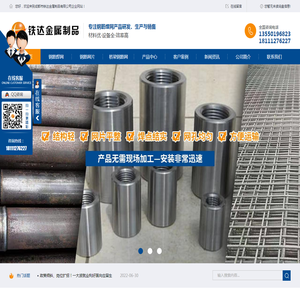 成都钢筋网片加工