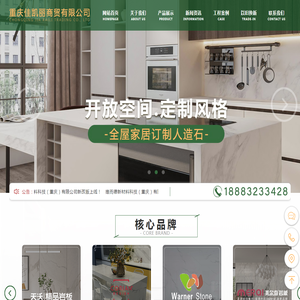 杜邦可丽耐