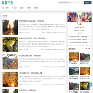 新媒体短视频,引流推广,电商运营,拍摄技巧