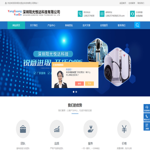 接触电阻综合测试系统