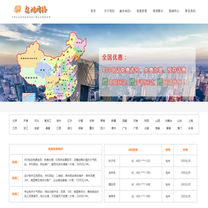 做网站怎么做