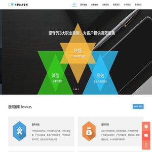 武汉市兴攀企业管理有限公司