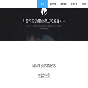 上海激游信息科技有限公司