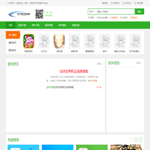 117软件园