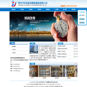 冲压模具,连续模,级进模,拉伸模