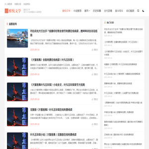 酷悦文学