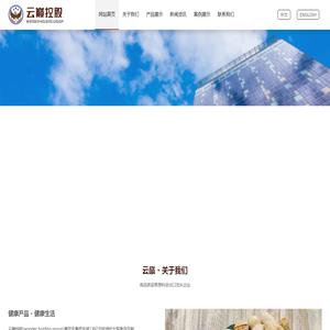 纸皮核桃