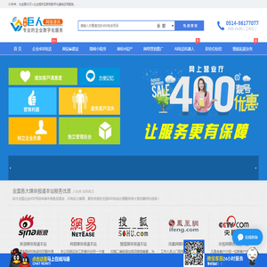 全国400电话办理中心