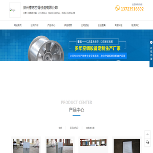 德州油烟净化器多少钱一台