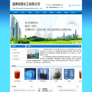 呋喃树脂,铸造用