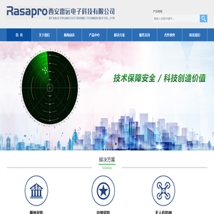 西安雷远电子科技有限公司