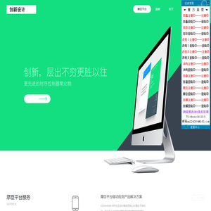 摩臣平台