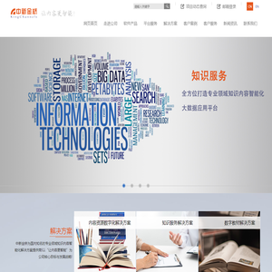 中新金桥