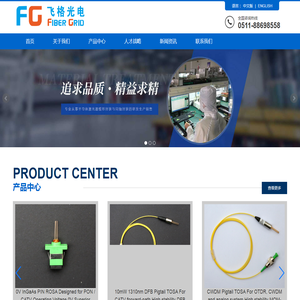 半导体激光器,蝶形封装,同轴封装