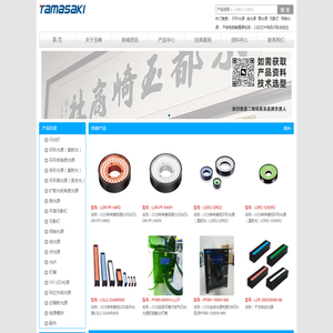 深圳市京都玉崎电子有限公司为中国区代理。(日本
