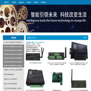 深圳市一天广联科技有限公司