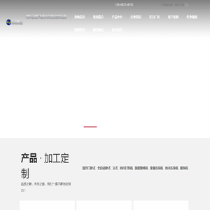 物料压缩打包解决方案综合供应商