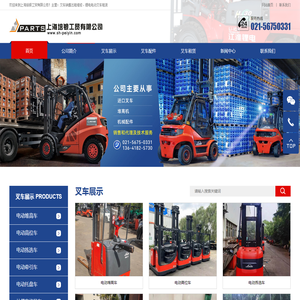 上海培银工贸有限公司