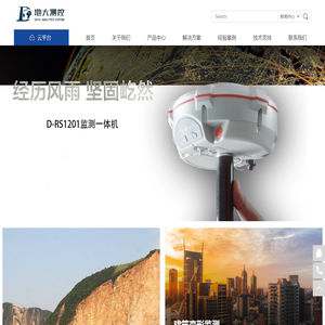 岩土工程监测设备专家