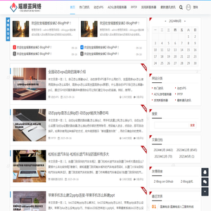 瑶顺芸网络