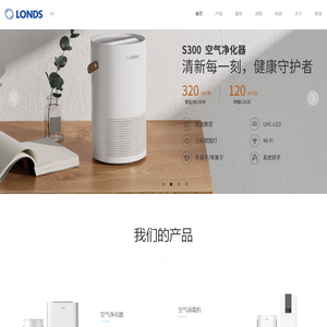 青岛朗兹环保科技有限公司