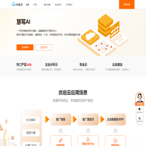 广州中健信息技术有限公司