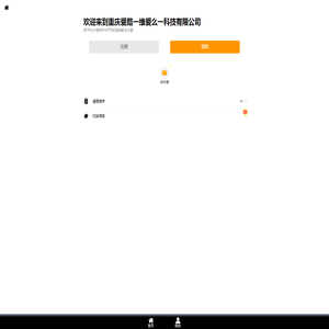 设置