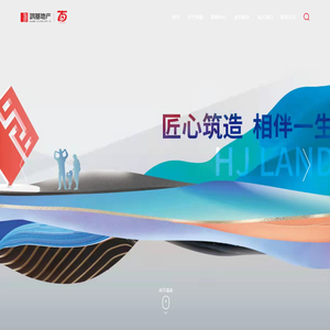 深圳鸿基地产集团