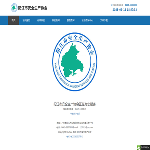 在线报名系统