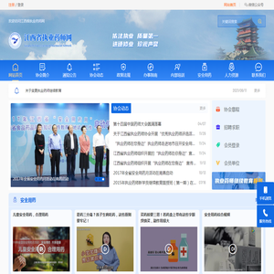 手机软件下载