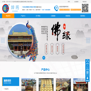 成都圣浩金属制品有限公司