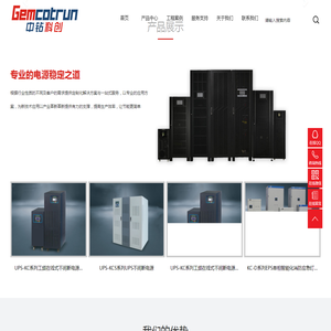 苏州中钻科创电子有限公司