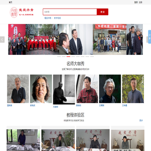 我爱丹青