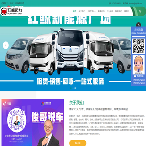 红鲸运力（杭州）科技有限公司