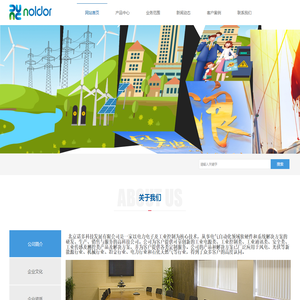 北京诺多科技发展有限公司