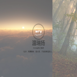 个人测试记录