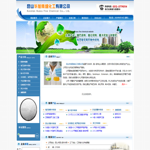 瑞巴派特中间体